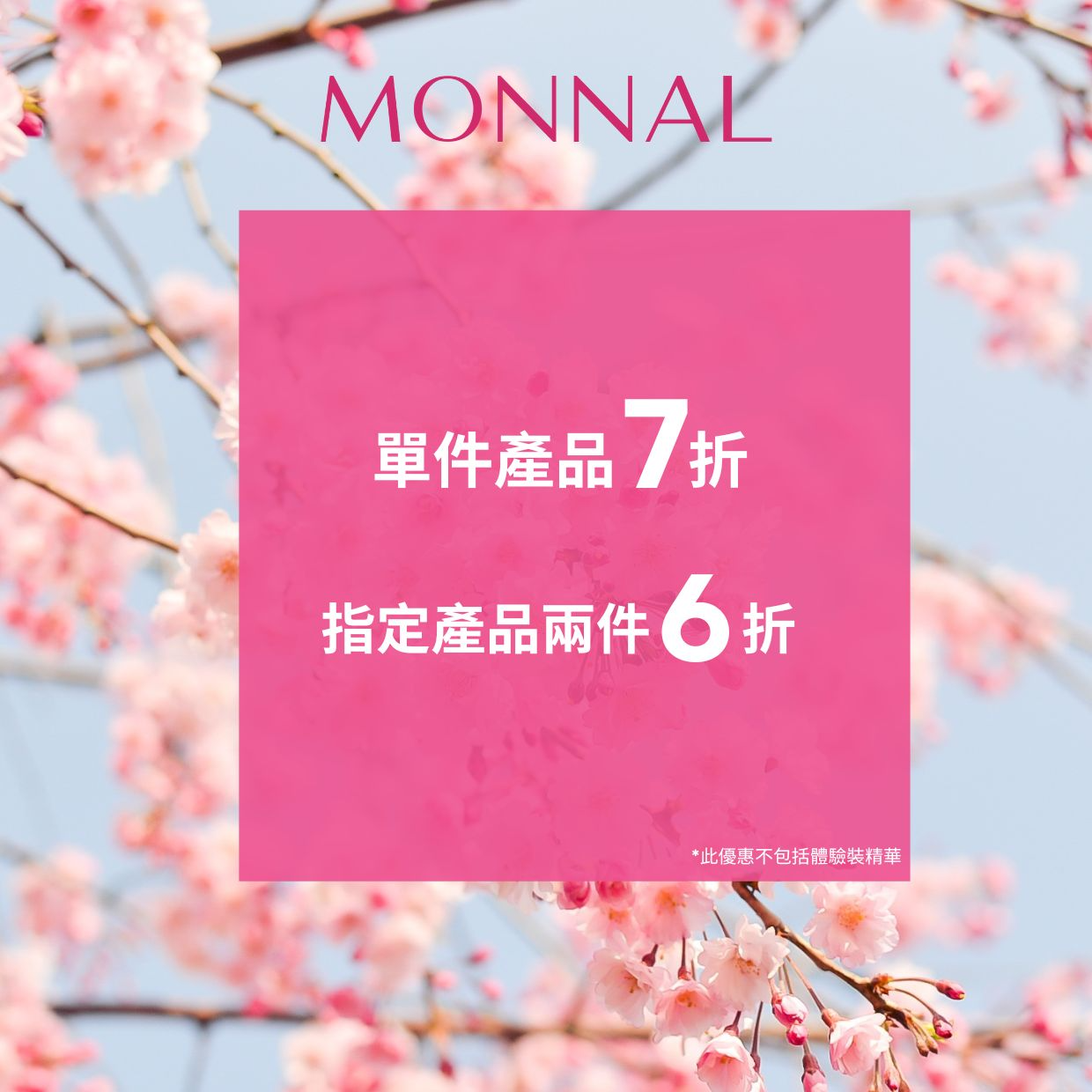 MONNAL 